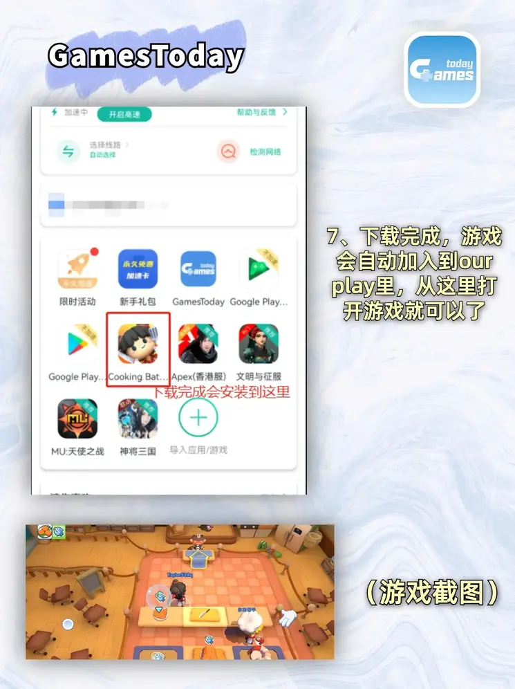 b体育官方下载入口登录入口截图3